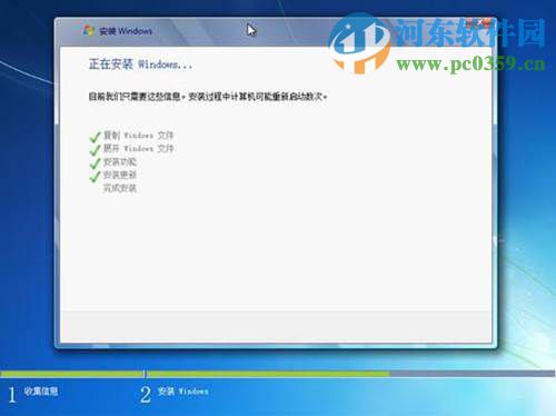 win7怎么安裝?安裝win7系統的圖文教程