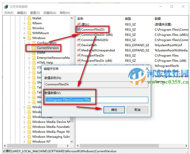 解決Win10下“存儲位置”默認C盤顯示灰色不可用狀態(tài)的方法