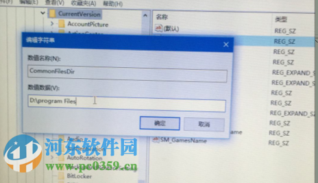 解決Win10下“存儲位置”默認C盤顯示灰色不可用狀態(tài)的方法