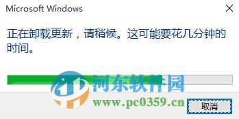 win10怎么卸載已安裝的系統補丁?win10卸載已安裝補丁的方法
