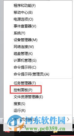 win10怎么卸載已安裝的系統補丁?win10卸載已安裝補丁的方法