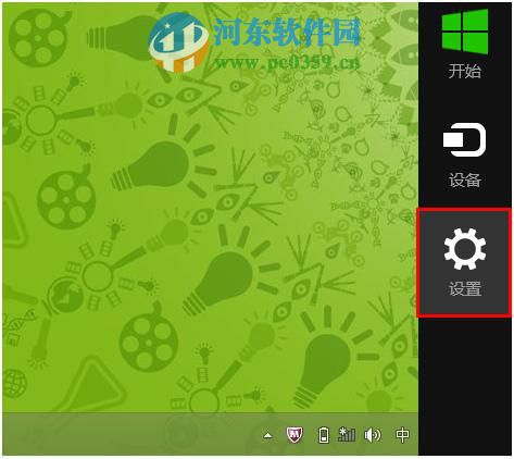 宏基筆記本win7升級到win8系統無法通過快捷鍵開關無線網絡怎么辦?