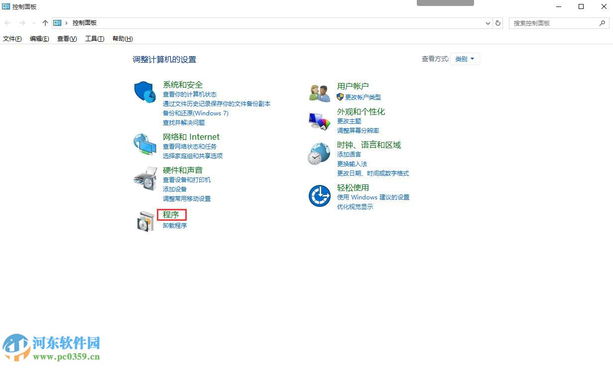 win10怎么卸載已安裝的系統補丁?win10卸載已安裝補丁的方法