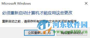 win10怎么卸載已安裝的系統補丁?win10卸載已安裝補丁的方法