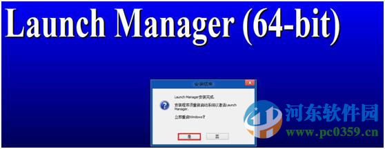 宏基筆記本win7升級到win8系統無法通過快捷鍵開關無線網絡怎么辦?