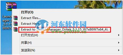 宏基筆記本win7升級到win8系統無法通過快捷鍵開關無線網絡怎么辦?