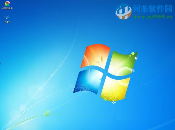 win7安裝.net framework4.0出現藍屏怎么辦?解決安裝.net 4.0出現藍屏的方法