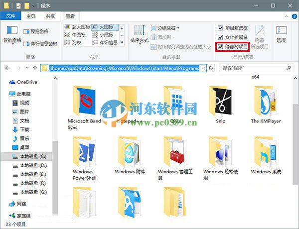 win10小娜怎么設置關機功能？win10小娜設置關機功能的方法