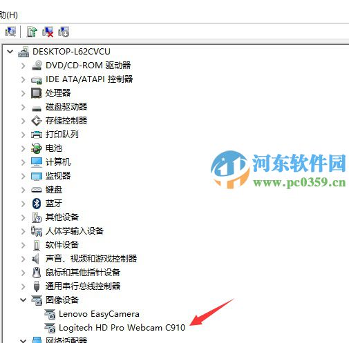 Win10系統無法使用外接攝像頭的解決方法