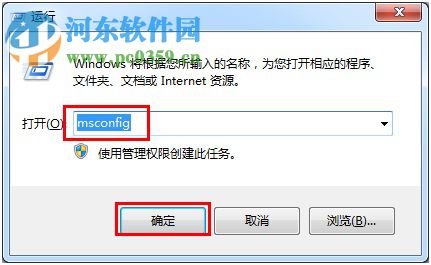 win8.1開機速度慢的有效優化方法