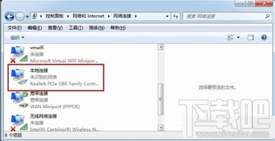 win7系統更改mac地址的方法介紹
