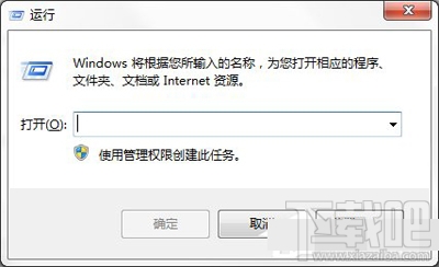 win7系統(tǒng)自動備份指定文件夾的教程