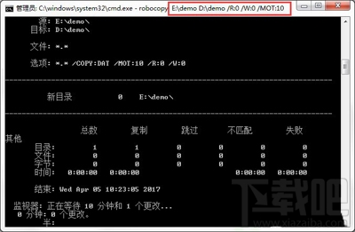 win7系統(tǒng)自動備份指定文件夾的教程