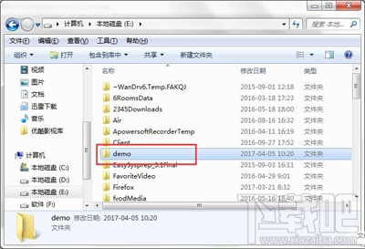 win7系統(tǒng)自動備份指定文件夾的教程