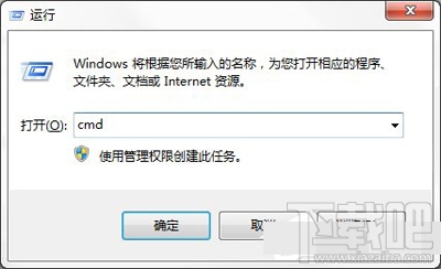 win7系統(tǒng)自動備份指定文件夾的教程