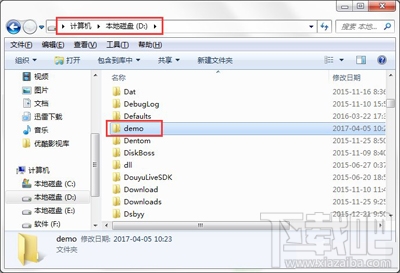 win7系統(tǒng)自動備份指定文件夾的教程