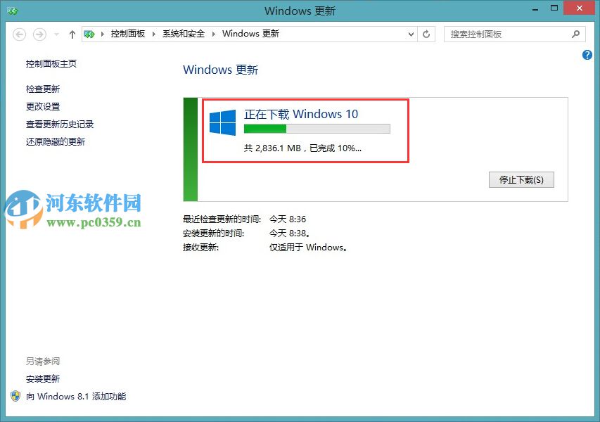 微軟win10推送補丁怎么升級win10系統?