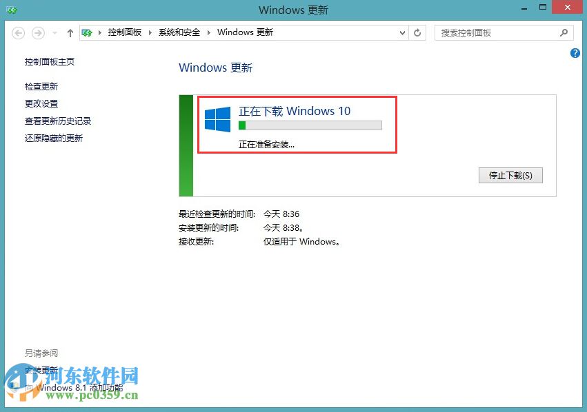 微軟win10推送補丁怎么升級win10系統?