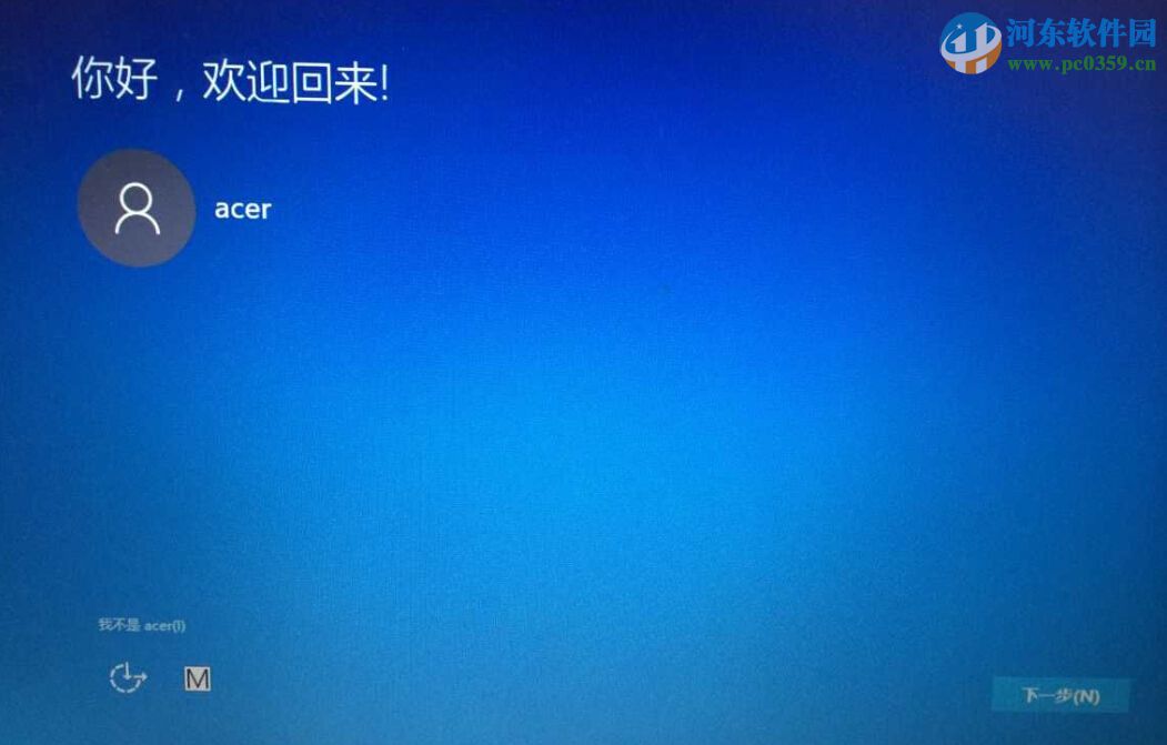 微軟win10推送補丁怎么升級win10系統?