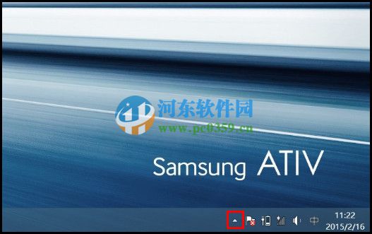 win10如何顯示通知區域圖標?