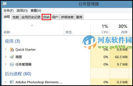 win10開機啟動項設置在哪里?win10設置開機啟動項的方法