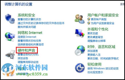 win8.1無法休眠怎么辦?win8.1開啟休眠功能的方法