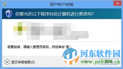 win10 uac怎么關閉?win10關閉用戶賬戶控制提示的方法