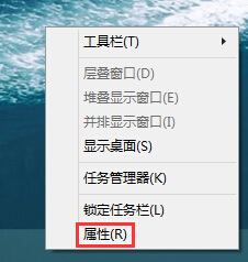 windows系統音量圖標不在了怎么辦?找回win7/8/10系統音量圖標的方法