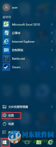 win10系統(tǒng)開(kāi)啟與關(guān)閉講述人功能的方法