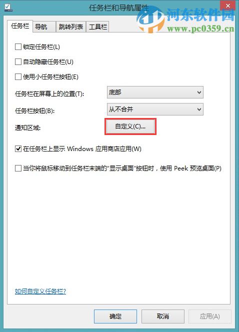 windows系統音量圖標不在了怎么辦?找回win7/8/10系統音量圖標的方法