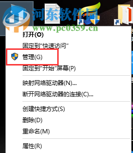 win10系統怎么分區?win10硬盤分區的方法教程