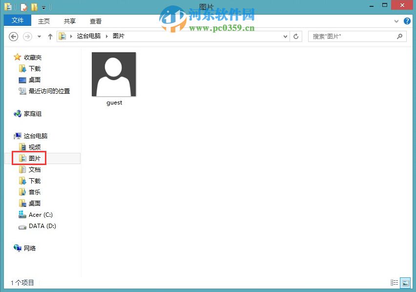 win8如何恢復默認登陸頭像?