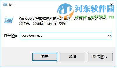 win10系統(tǒng)關(guān)閉自動(dòng)更新的方法