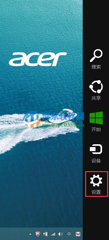 win8如何恢復默認登陸頭像?