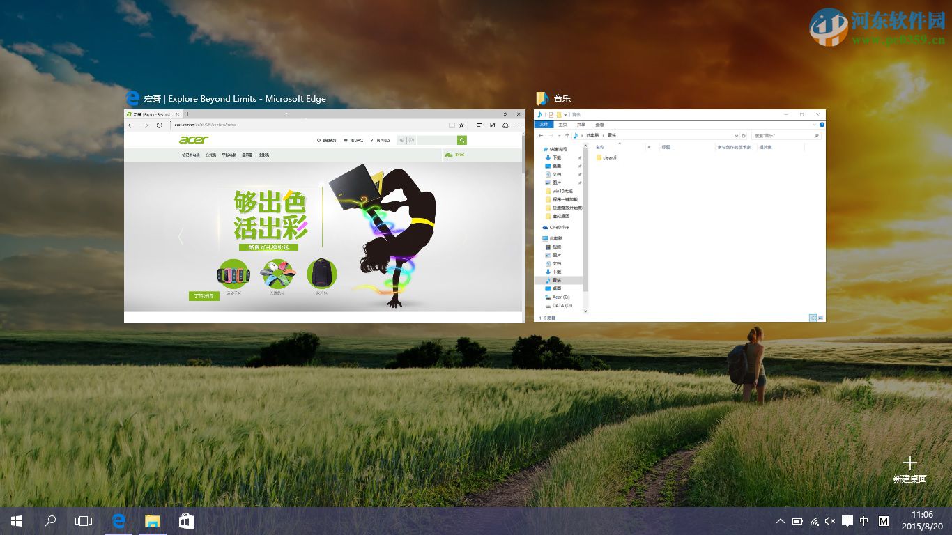 win10虛擬桌面快捷鍵有哪些?使用win10虛擬桌面的方法