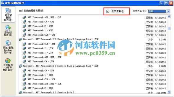 登錄進(jìn)程初始化失敗如何解決?解決win7登錄進(jìn)程初始化失敗的方法