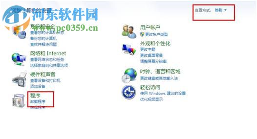登錄進(jìn)程初始化失敗如何解決?解決win7登錄進(jìn)程初始化失敗的方法