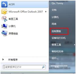 登錄進(jìn)程初始化失敗如何解決?解決win7登錄進(jìn)程初始化失敗的方法