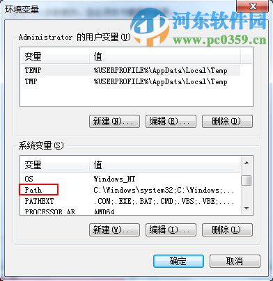 win7無法運行CMD命令怎么呢?解決win7無法運行CMD的方法