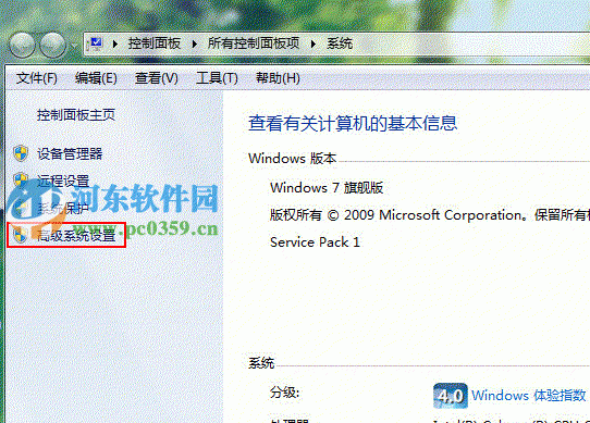 win7無法運行CMD命令怎么呢?解決win7無法運行CMD的方法
