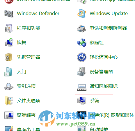 win7系統(tǒng)C盤無法清理磁盤碎片怎么辦？