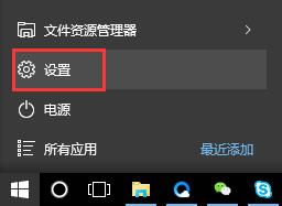 win10系統如何取消開機密碼?win10取消開機密碼的方法