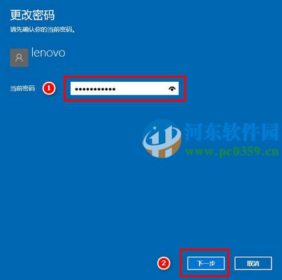 win10系統如何取消開機密碼?win10取消開機密碼的方法