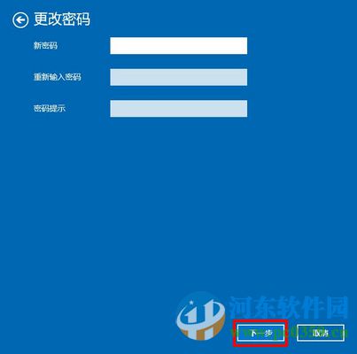 win10系統如何取消開機密碼?win10取消開機密碼的方法