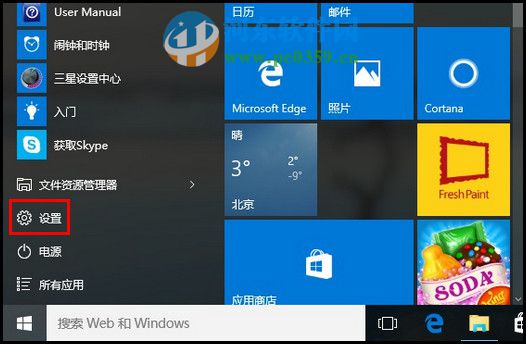 設置win10觸摸板延遲功能的方法