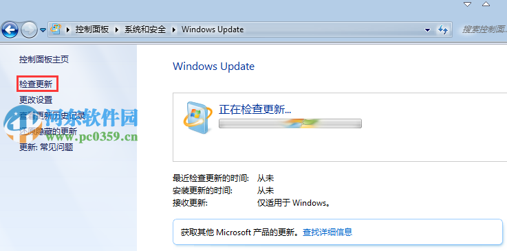 win7指紋設(shè)置在哪里設(shè)置?win7注冊(cè)設(shè)置指紋識(shí)別功能的方法