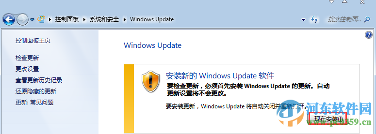 win7指紋設(shè)置在哪里設(shè)置?win7注冊(cè)設(shè)置指紋識(shí)別功能的方法