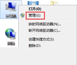 win7系統(tǒng)添加開機密碼出現(xiàn)無法更改密碼的解決方法