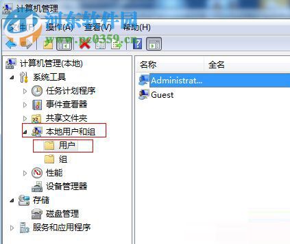 win7系統(tǒng)添加開機密碼出現(xiàn)無法更改密碼的解決方法