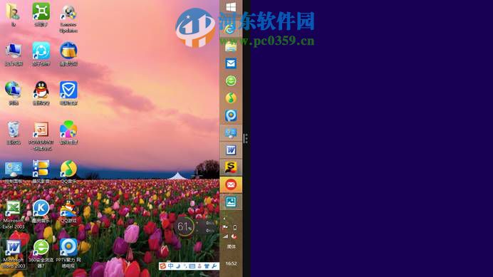 win8.1怎么開啟多任務分屏功能?win8/8.1開啟多任務分屏功能的方法